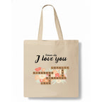 Reasons why I love you crossword Tote Bag color variation 1